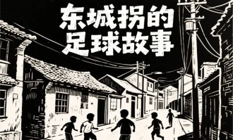 西甲：毕尔巴鄂竞技vs皇家马德里，圣马梅斯难挡银河战舰