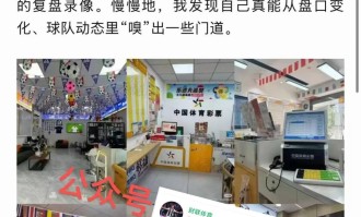 波城FC vs 兰斯——升班马能否抵御法甲老将？