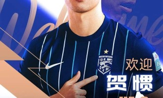 中超转会动态：上赛季倒数第4官宣首位新援，国安欲引进德甲中卫