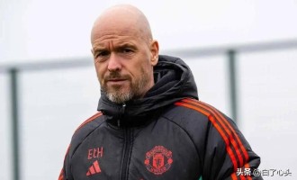 滕哈赫：C罗的事情的已经过去了，他走后我拿了两个冠军！