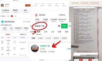 德甲 ！法兰克福VS云达不来梅赛前精准比分预测！