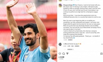 京多安社媒告别曼城：完全理解换血决定，坚信自己仍能在欧冠发光